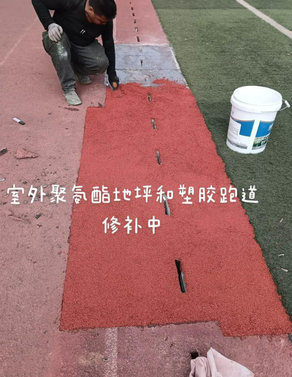 贵定球场地面翻新维修，核心是先诊断破损